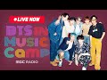 [FULL-eng sub] BTS Visual Radio in MBC / 방탄소년단, 배철수의 음악캠프 출연 보이는 라디오