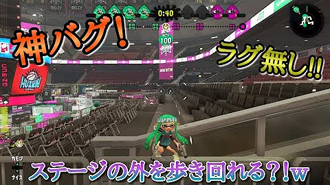 スプラトゥーン２ステージ外 Mp3