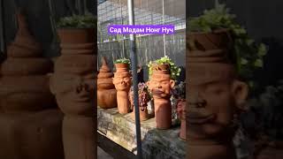 #тайланд #паттайя2023 #сад мадам Нонг Нуч