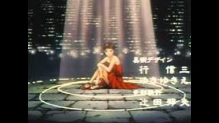 Hana Yori Dango Opening