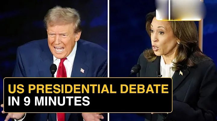 US Presidential Debate 2024: Top Highlights | Kamala Harris Vs Donald Trump | Best 9 Minutes