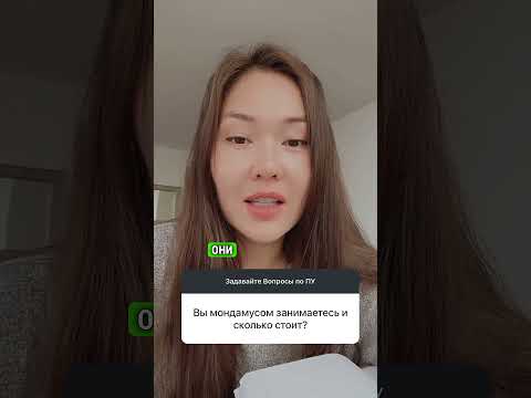 Проверенный способ получить
