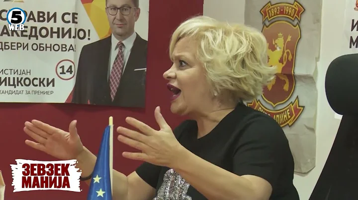 Зевзекманија- Курс за фолирање