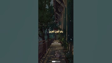 الله لطيفٌ بعبادهِ💖سورة الشورى📻الشيخ عبدالباسط عبدالصمد رحمه الله🖤