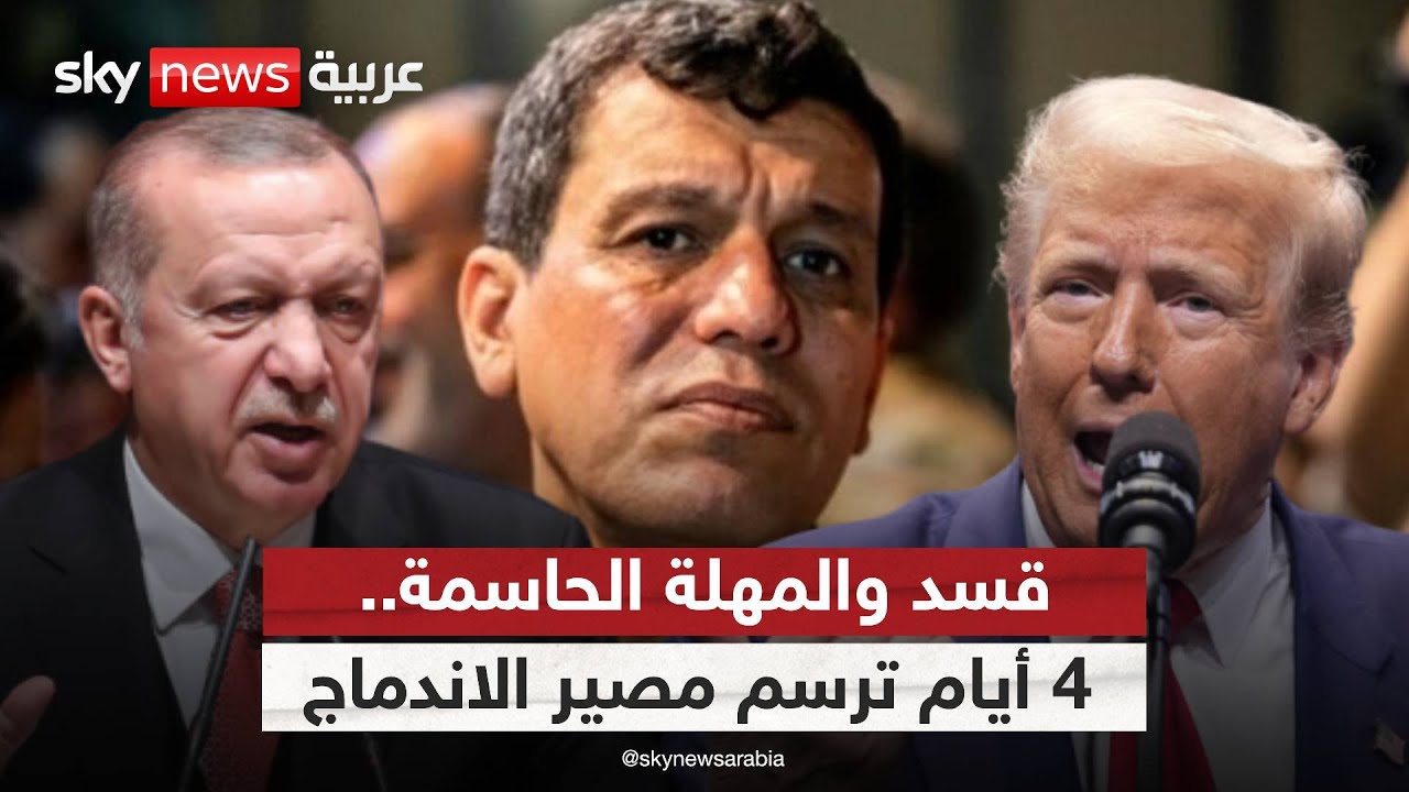 ����� �� ���� ���� ��-���-.. ������ ������ ������ ����� | #�������
 - نشر قبل 8 دقيقة