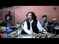 Kanri kanri ghroona di New pashto local song 2019 Amin Iqbal ..