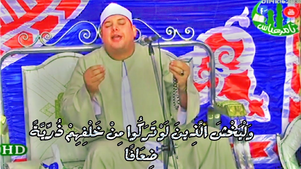 #خشوع_غير_عادي الشيخ 