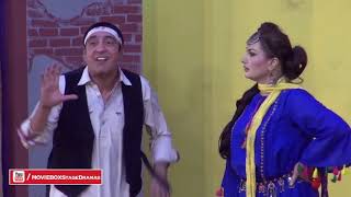 Zafri Khan Ne Keti Nargis Di Baiztee - Comedy Drama Clip