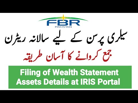 How to declare Assets in IRIS Portal || Filing of Wealth Statement || Submit Assets form FBR Portal