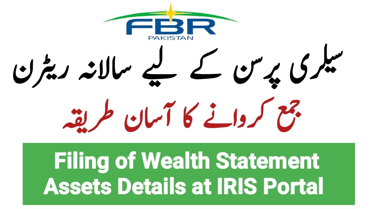 How to declare Assets in IRIS Portal || Filing of Wealth Statement || Submit Assets form FBR Portal