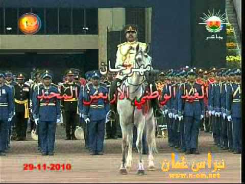 مهرجان العيد الوطني الأربعين المجيد 15من 15