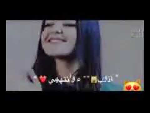 من البدايه وصير حبي تاخرت كلش ههواي