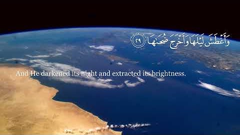 Quran Ibrahim al Jibreen Surah 79 An-Nazi'at (The Forceful Changes) إبراهيم الجبرين سورة النازعات