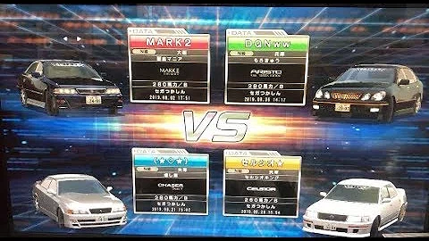 湾岸 ミッドナイト アリスト