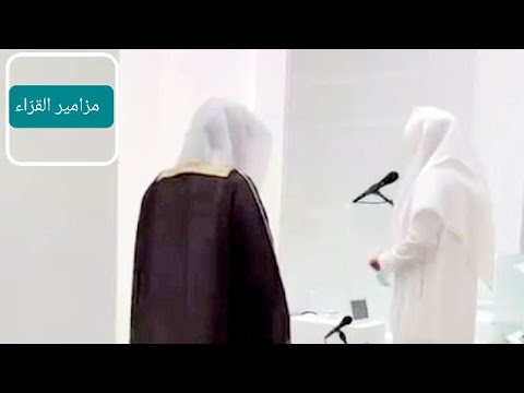 جامع المهيني