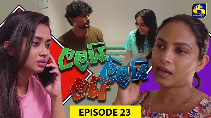 LALAI LILAI LAI || EPISODE 23 || ලලයි ලිලයි ලයි || 14th March 2024