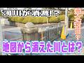 ぶらり #131 【神戸市垂水区】天神川と垂水新田を追う