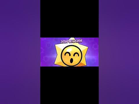 Кайдзю Базз, #базз #бс #бравл - YouTube