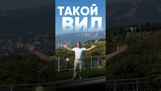 Роскошный дом 500 м² в Ялте | Бассейн, террасы, Никитский Ботанический сад | Срочная продажа