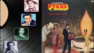 (1982)  Pyaas  #  Phool Chahiye Na  #  Kishore Kumar  #  Bappi Lahiri   #   Ost EMI Vinyl Rip