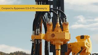 БУРОВОЙ СТАНОК #atlascopco СКВАЖИНЫ ОТ 89 ДО 165 мм.