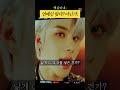 팬들도 당황한 아이돌 닮은꼴?