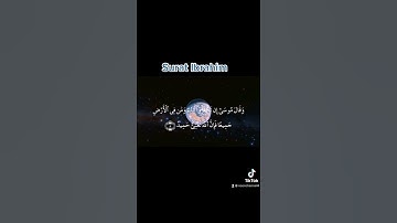 سورة ابراهيم اسلام صبحي