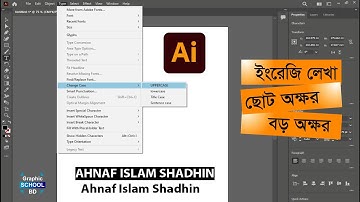 How To Change Text Case in Adobe Illustrator