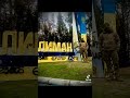 Слава Україні ЗСУ ЗСУ 🇺🇦💛💛💙