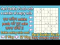 Hard sudoku puzzle with sudoku solving tricks. Expert sudoku solved. How to solve a Hard Sudoku.