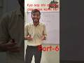 10 common mistakes in Maths | Part-6 | CBSESimplemMaths