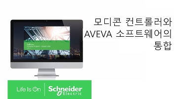 통합 제어 소프트웨어 솔루션을 위한 EcoStruxure Control Expert - Asset Link | 슈나이더 일렉트릭 코리아