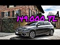 F/P Şampiyonu | Fiat Egea 1.4 HB | Yokuş Testi | Otomobil Günlüklerim