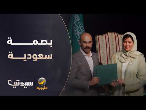 بصمة سعودية على منصات الفن العالمية - لقاء مع عبدالرحمن حمدي