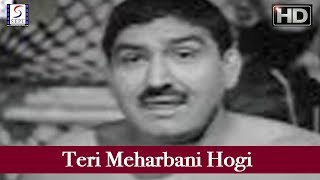 तेरी मेहरबानी होगी Teri Meharbani Hogi Lyrics in Hindi