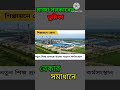 "বেকার সমাধানে রাজ্য।" #UnemploymentProblem#StateGovernment#Employment#NewJob#Youth