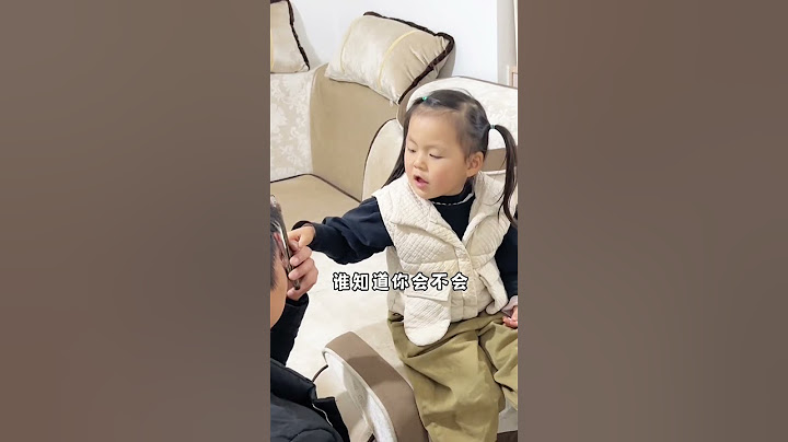 关于爸爸自作聪明，被闺女拆穿后逮谁咬谁这件事😂😂😂  #萌娃 #funny #亲子 #家庭 #二胎 #搞笑