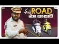 Ee Road Maa Babudhey | Wirally Originals || Tamada media