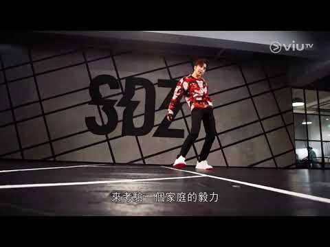《神的女主角》第3集 教主：女主角識跳舞會加分！｜Anson Lo 盧瀚霆