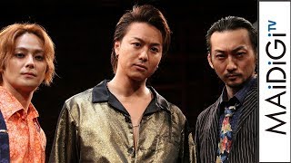 EXILE TAKAHIRO、“円形ステージ”にムラムラ？　“表現者”として充実の表情も…　 舞台「MOJO」会見2