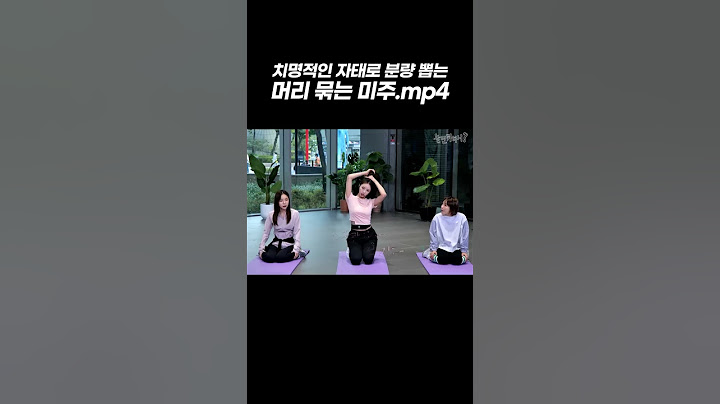 [놀면 뭐하니?] 치명적인 자태로 분량 뽑는 머리 묶는 미주.mp4