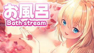 お風呂はいる♡【※No archive】