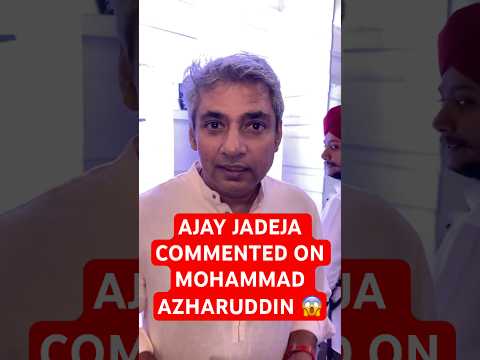 Ajay Jadeja About Mohammad Azharuddin Ajayjadeja Azharuddin Indiancricket Cricketlover Viral 