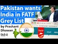 Pakistan wants India in FATF Grey List | ऐसा हो सकता है?