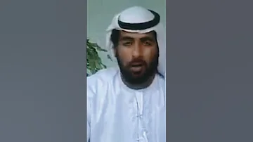 قصيدة اماراتية في منتهى الروعه قصايد شعر مدح الامارات قديم ادعمنا بلايك و اشتراك 