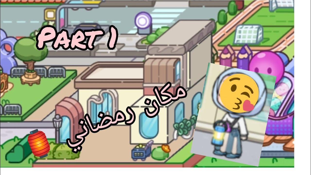 سوبر ماركيت رمضان فيه كلشيي 😭🖐🏻