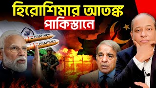 Download Lagu পাকিস্তানে নিউক্লিয়ার রেডিয়েশন আতঙ্ক | Pakistan Kirana Hills Nuclear Leak Exposed MP3 Download Lagu পাকিস্তানে নিউক্লিয়ার রেডিয়েশন আতঙ্ক | Pakistan Kirana Hills Nuclear Leak Exposed MP3