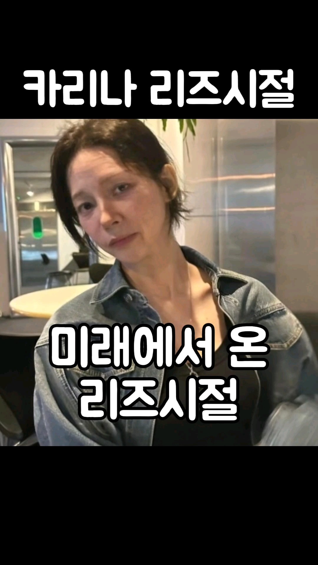 [클린버전] 안성훈 - 시절인연 ❤미스터트롯2 10화❤ TV CHOSUN 230223 방송