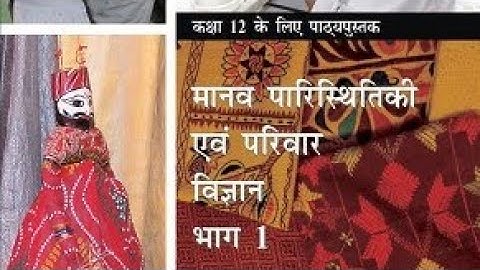 Home Science class 12 chapter 6 Part 2