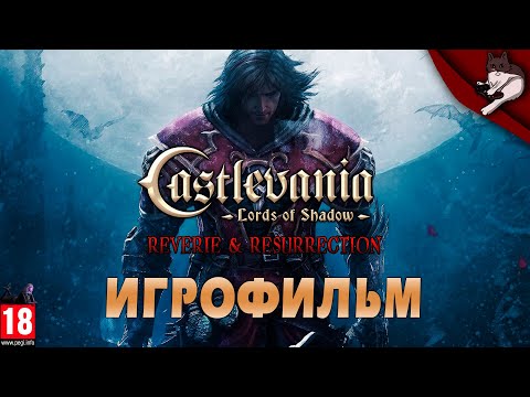 Video: Castlevania: Lords Of Shadow DLC Je Bila 